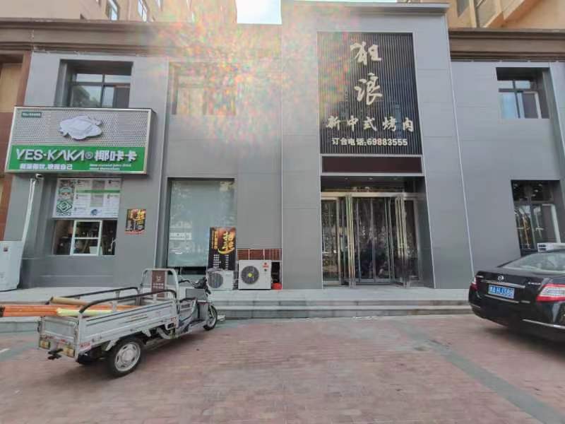 河南省郑州市新密狂浪烤肉店